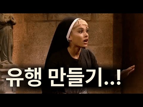 바이럴 마케팅 3단계 공식으로 끝장내기 (+입소문 브랜딩, 유행하는 브랜드 만들기)