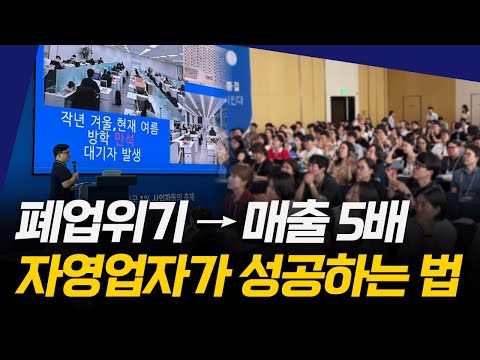 대한민국 1% 사업자는 이렇게 마케팅합니다.