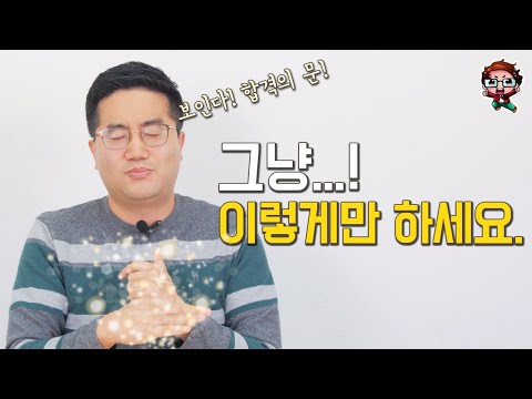 온라인 마케팅 회사 대표가 싹 정리해주는 면접 합격 비법!? ㅣ마케팅 직무ㅣ마케터 되는 법ㅣ취업꿀팁