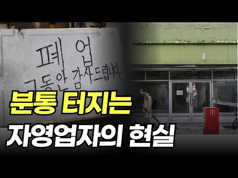 온라인마케팅으로 자영업 불경기 이겨내는 방법