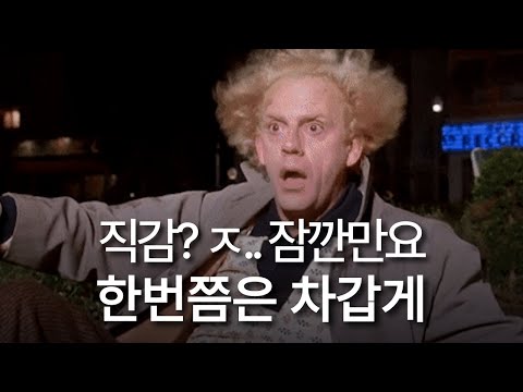 스몰 비즈니스를 위한 뇌과학적 마케팅 전략 (브랜드 타겟팅 조건 총정리)